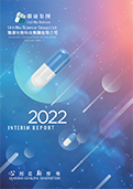 2022interim report.PDF