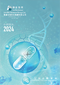 24中报_20240920.pdf