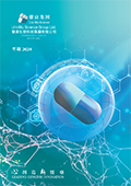 c24ar.pdf